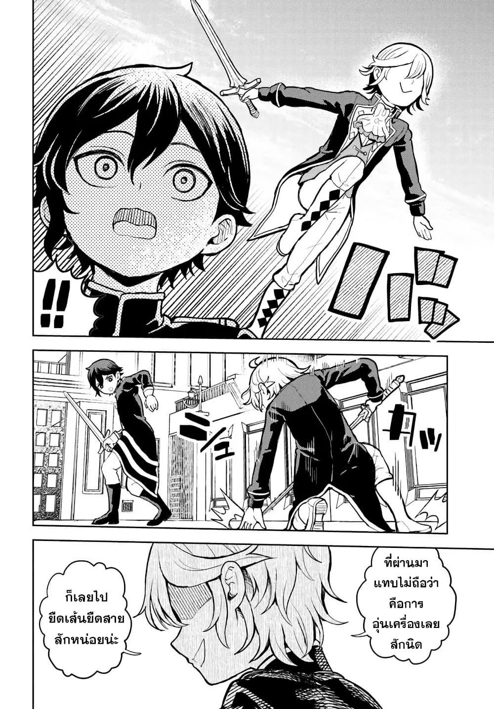 Manga-lc-com อ่านมังงะ อ่านการ์ตูน ออนไลน์ ฟรี I Was Reincarnated as the Villain With Evil Eyes, so I Aim to Be a Mob Character ตอนที่ 1 2 3 4 5 6 7 8 9 10 11 12 13 14 ฟรี ไม่มีโฆษณา Manga-lc - อ่าน มังงะ อ่าน การ์ตูน ออนไลน์ อ่านมังงะ ฟรี