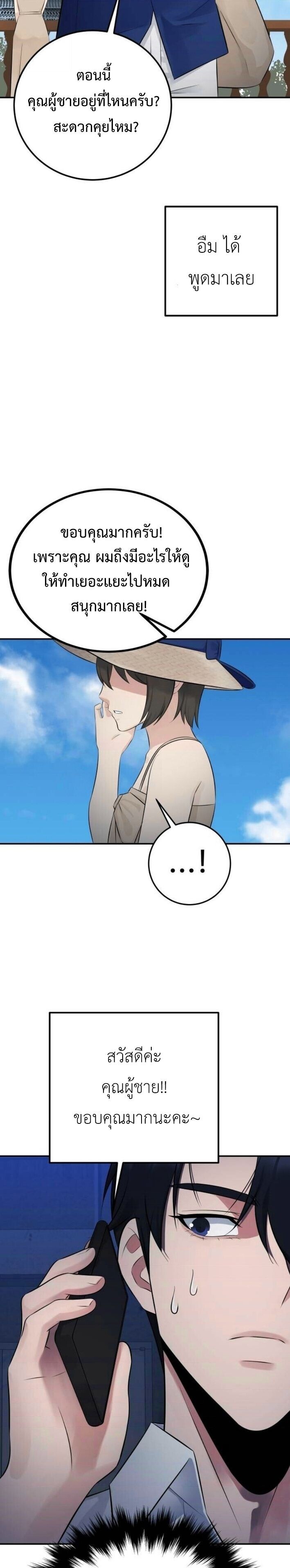 Manga-lc-com อ่านมังงะ อ่านการ์ตูน ออนไลน์ ฟรี The Reincarnated Cop Who Strikes With Wealth ตอนที่ 1 2 3 4 5 6 7 8 9 10 11 12 13 14 ฟรี ไม่มีโฆษณา Manga-lc - อ่าน มังงะ อ่าน การ์ตูน ออนไลน์ อ่านมังงะ ฟรี