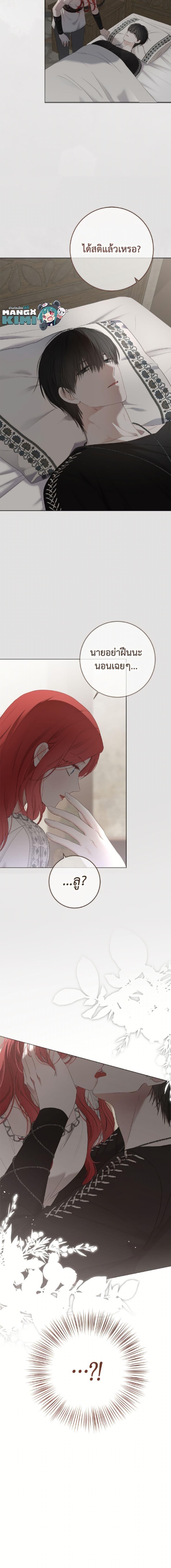 Manga-lc-com อ่านมังงะ อ่านการ์ตูน ออนไลน์ ฟรี I Fell into a Reverse Harem Game! ตอนที่ 1 2 3 4 5 6 7 8 9 10 11 12 13 14 ฟรี ไม่มีโฆษณา Manga-lc - อ่าน มังงะ อ่าน การ์ตูน ออนไลน์ อ่านมังงะ ฟรี