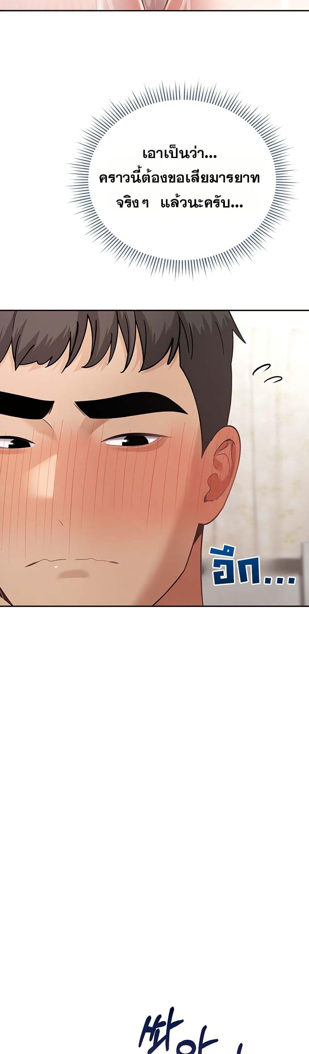 Doujin-Lc- อ่าน โดจิน มังฮวา เกาหลี ญี่ปุ่น จีน แปลไทย Midsummer Paradise ตอนที่ 1 2 3 4 5 6 7 8 9 10 11 12 13 14 ฟรี ไม่มีโฆษณา อ่าน โดจิน Manhwa เกาหลี ญี่ปุ่น จีน เรามีครบ คัดมาให้เน้นๆ โดจิน 18+ รับประกันความฟินโดย  Doujin Lc