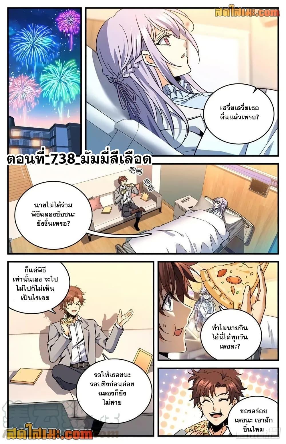 Manga-lc-com อ่านมังงะ อ่านการ์ตูน ออนไลน์ ฟรี Versatile Mage จอมเวทย์เต็มพิกัด ตอนที่ 1 2 3 4 5 6 7 8 9 10 11 12 13 14 ฟรี ไม่มีโฆษณา Manga-lc - อ่าน มังงะ อ่าน การ์ตูน ออนไลน์ อ่านมังงะ ฟรี
