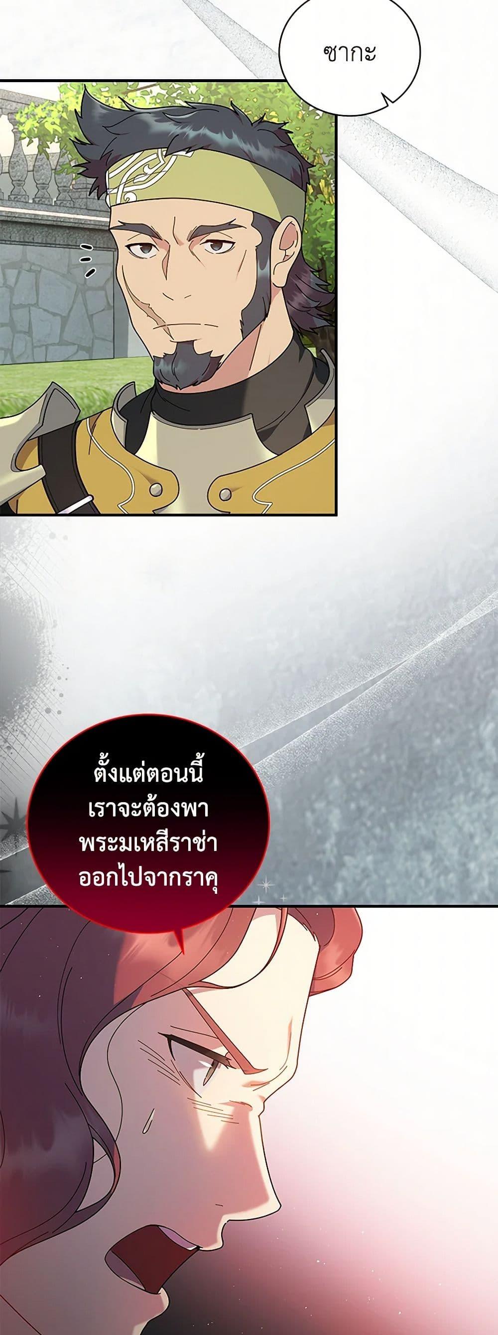 Manga-lc-com อ่านมังงะ อ่านการ์ตูน ออนไลน์ ฟรี Golden Light Gratia, The Child Loved By God ตอนที่ 1 2 3 4 5 6 7 8 9 10 11 12 13 14 ฟรี ไม่มีโฆษณา Manga-lc - อ่าน มังงะ อ่าน การ์ตูน ออนไลน์ อ่านมังงะ ฟรี
