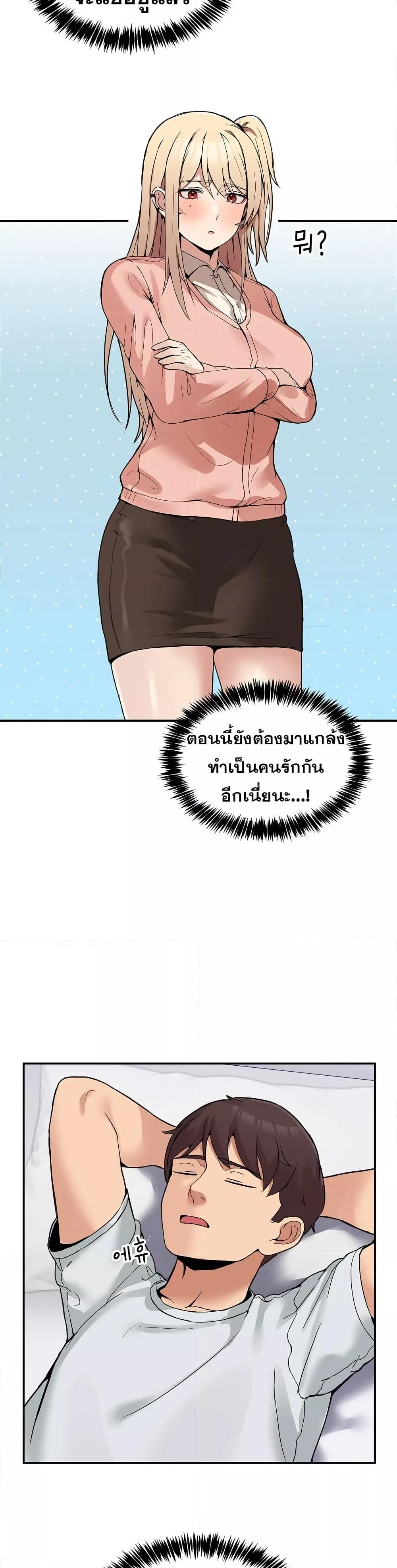 Doujin-Lc- อ่าน โดจิน มังฮวา เกาหลี ญี่ปุ่น จีน แปลไทย No Men Allowed ตอนที่ 1 2 3 4 5 6 7 8 9 10 11 12 13 14 ฟรี ไม่มีโฆษณา อ่าน โดจิน Manhwa เกาหลี ญี่ปุ่น จีน เรามีครบ คัดมาให้เน้นๆ โดจิน 18+ รับประกันความฟินโดย  Doujin Lc