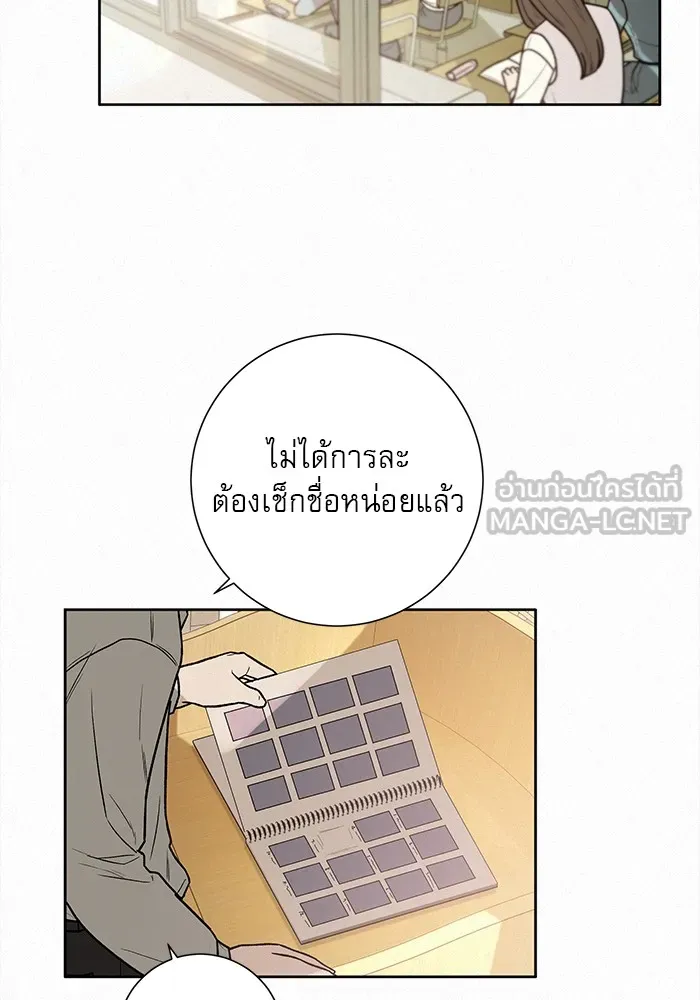 ปฏิบัติการรักวุ่นหัวใจ ตอนที่ 11 รูปที่ 153