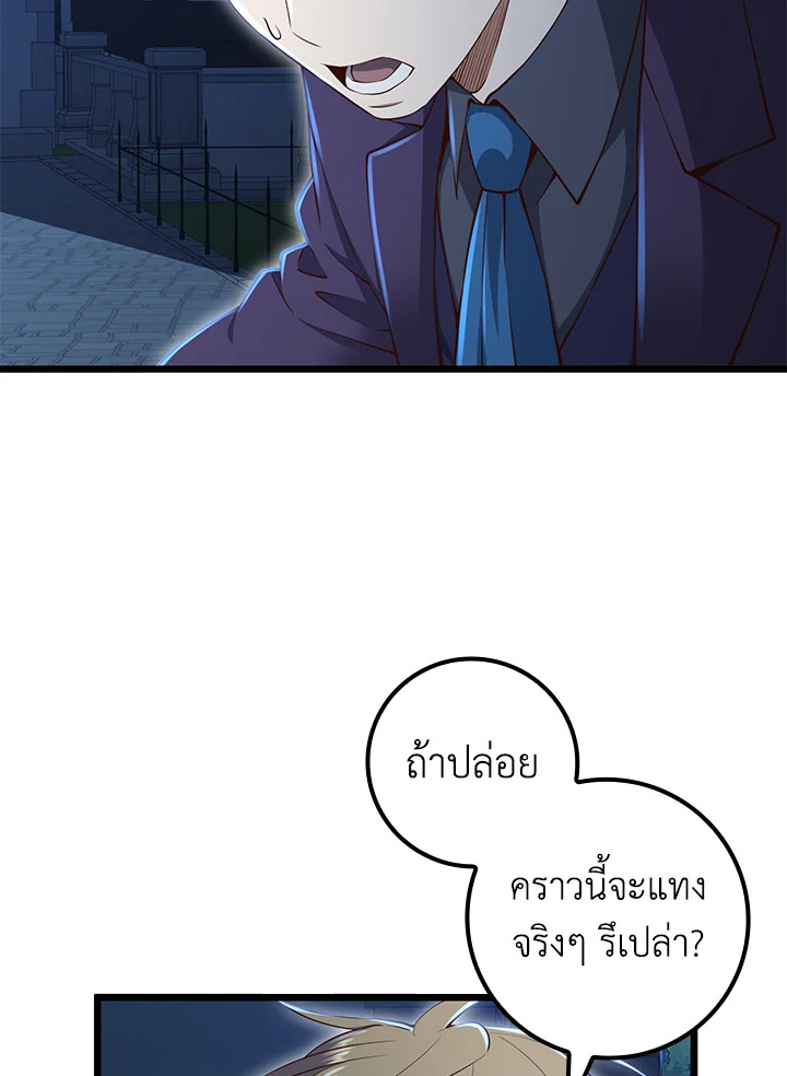 Manga-lc-com อ่านมังงะ อ่านการ์ตูน ออนไลน์ ฟรี The Lord of Coins ตอนที่ 1 2 3 4 5 6 7 8 9 10 11 12 13 14 ฟรี ไม่มีโฆษณา Manga-lc - อ่าน มังงะ อ่าน การ์ตูน ออนไลน์ อ่านมังงะ ฟรี