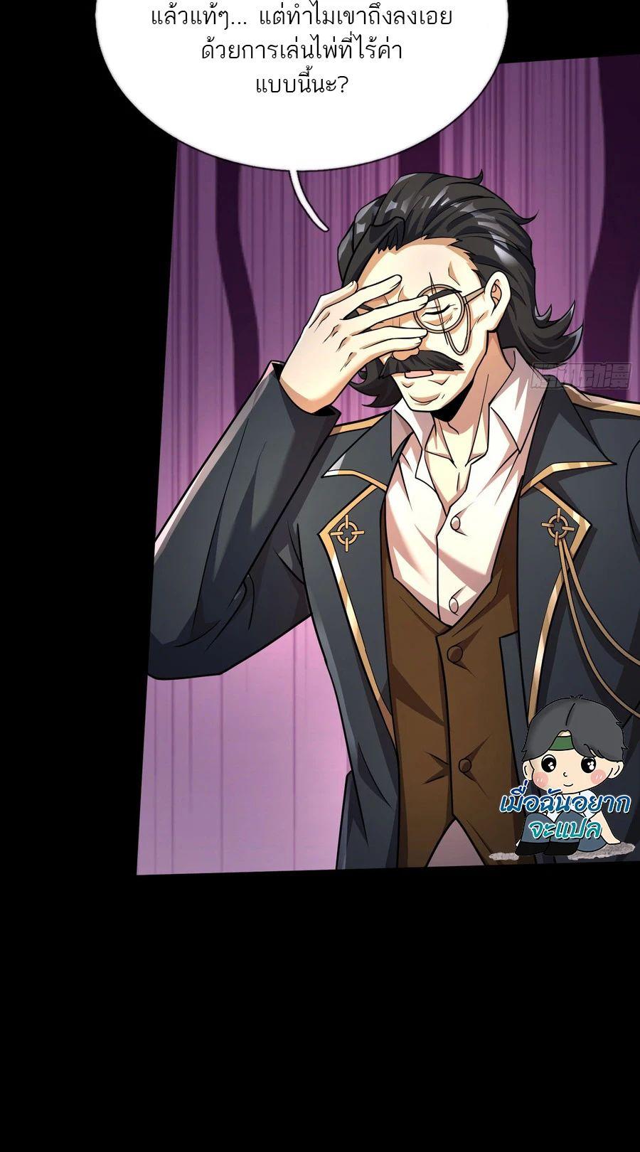 Manga-lc-com อ่านมังงะ อ่านการ์ตูน ออนไลน์ ฟรี Global Horror I Activated a Cheat Custom Mall ตอนที่ 1 2 3 4 5 6 7 8 9 10 11 12 13 14 ฟรี ไม่มีโฆษณา Manga-lc - อ่าน มังงะ อ่าน การ์ตูน ออนไลน์ อ่านมังงะ ฟรี