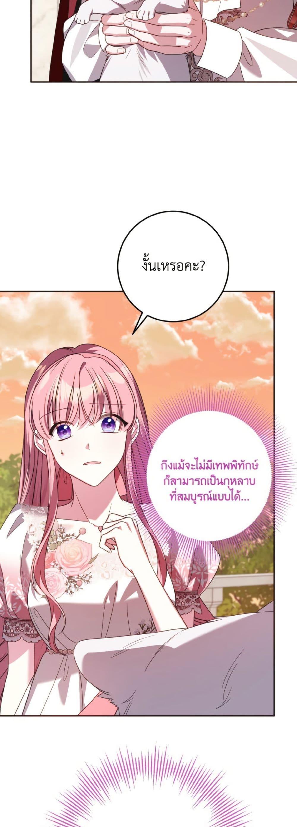 Manga-lc-com อ่านมังงะ อ่านการ์ตูน ออนไลน์ ฟรี I Met the Male Lead in Prison ตอนที่ 1 2 3 4 5 6 7 8 9 10 11 12 13 14 ฟรี ไม่มีโฆษณา Manga-lc - อ่าน มังงะ อ่าน การ์ตูน ออนไลน์ อ่านมังงะ ฟรี