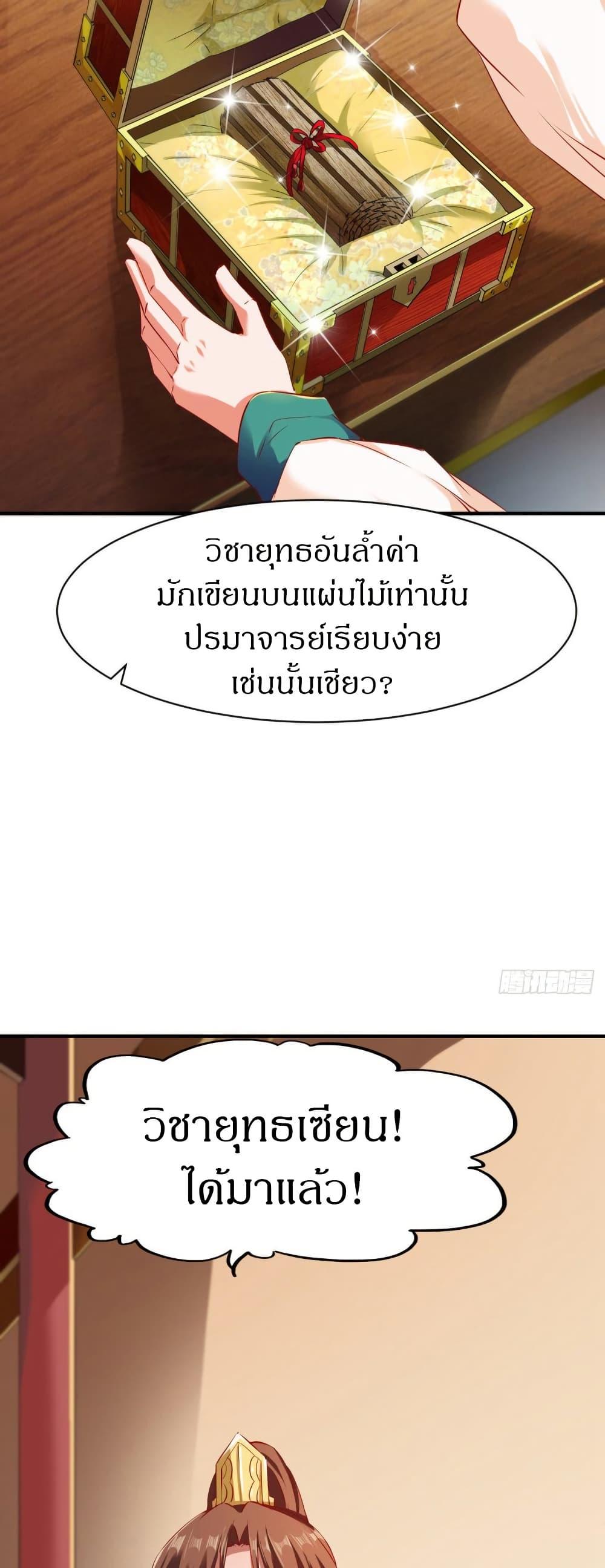 Manga-lc-com อ่านมังงะ อ่านการ์ตูน ออนไลน์ ฟรี The Legendary Tripod ตอนที่ 1 2 3 4 5 6 7 8 9 10 11 12 13 14 ฟรี ไม่มีโฆษณา Manga-lc - อ่าน มังงะ อ่าน การ์ตูน ออนไลน์ อ่านมังงะ ฟรี