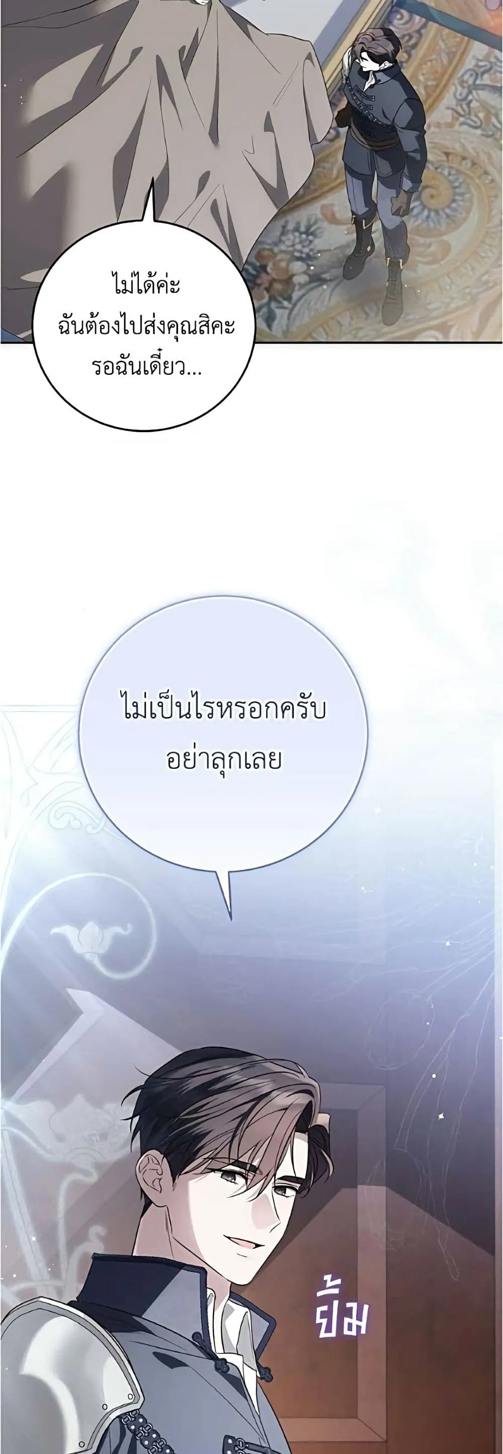 Manga-lc-com อ่านมังงะ อ่านการ์ตูน ออนไลน์ ฟรี Born to Be the Grand Duchess – แกรนด์ดัชเชสล็อกมง ตอนที่ 1 2 3 4 5 6 7 8 9 10 11 12 13 14 ฟรี ไม่มีโฆษณา Manga-lc - อ่าน มังงะ อ่าน การ์ตูน ออนไลน์ อ่านมังงะ ฟรี