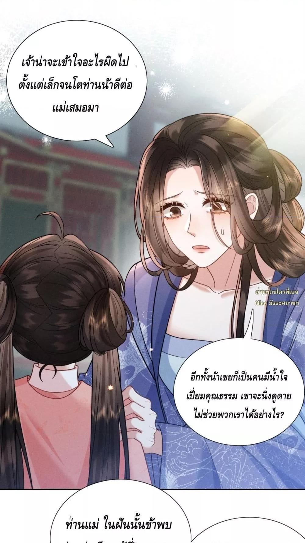 Manga-lc-com อ่านมังงะ อ่านการ์ตูน ออนไลน์ ฟรี Mymasterisei ตอนที่ 1 2 3 4 5 6 7 8 9 10 11 12 13 14 ฟรี ไม่มีโฆษณา Manga-lc - อ่าน มังงะ อ่าน การ์ตูน ออนไลน์ อ่านมังงะ ฟรี