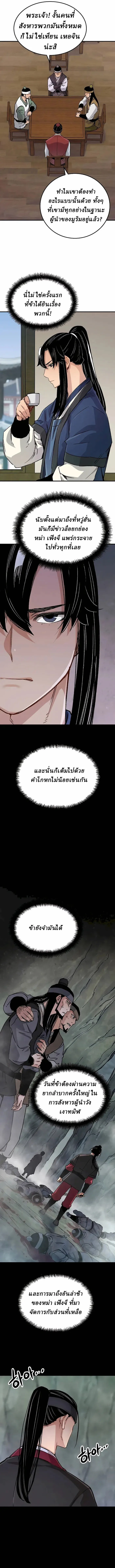 Manga-lc-com อ่านมังงะ อ่านการ์ตูน ออนไลน์ ฟรี Reborn As The Heavenly Demon ตอนที่ 1 2 3 4 5 6 7 8 9 10 11 12 13 14 ฟรี ไม่มีโฆษณา Manga-lc - อ่าน มังงะ อ่าน การ์ตูน ออนไลน์ อ่านมังงะ ฟรี
