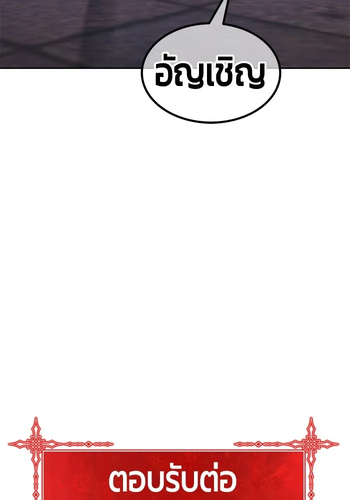 +99 ท่อนไม้พร้อมบวก ตอนที่ 64 คนลวง (2) รูปที่ 428