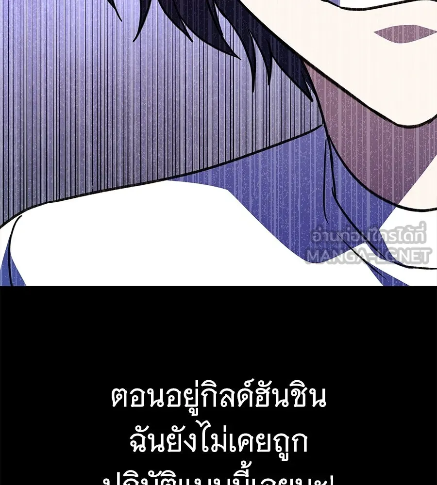 ถึกทนแทงก์แรงก์ C ตอนที่ 30 รูปที่ 147