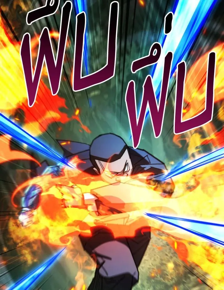 The Hero Returns ตอนที่ ตอนที่ 82 รูปที่ 111