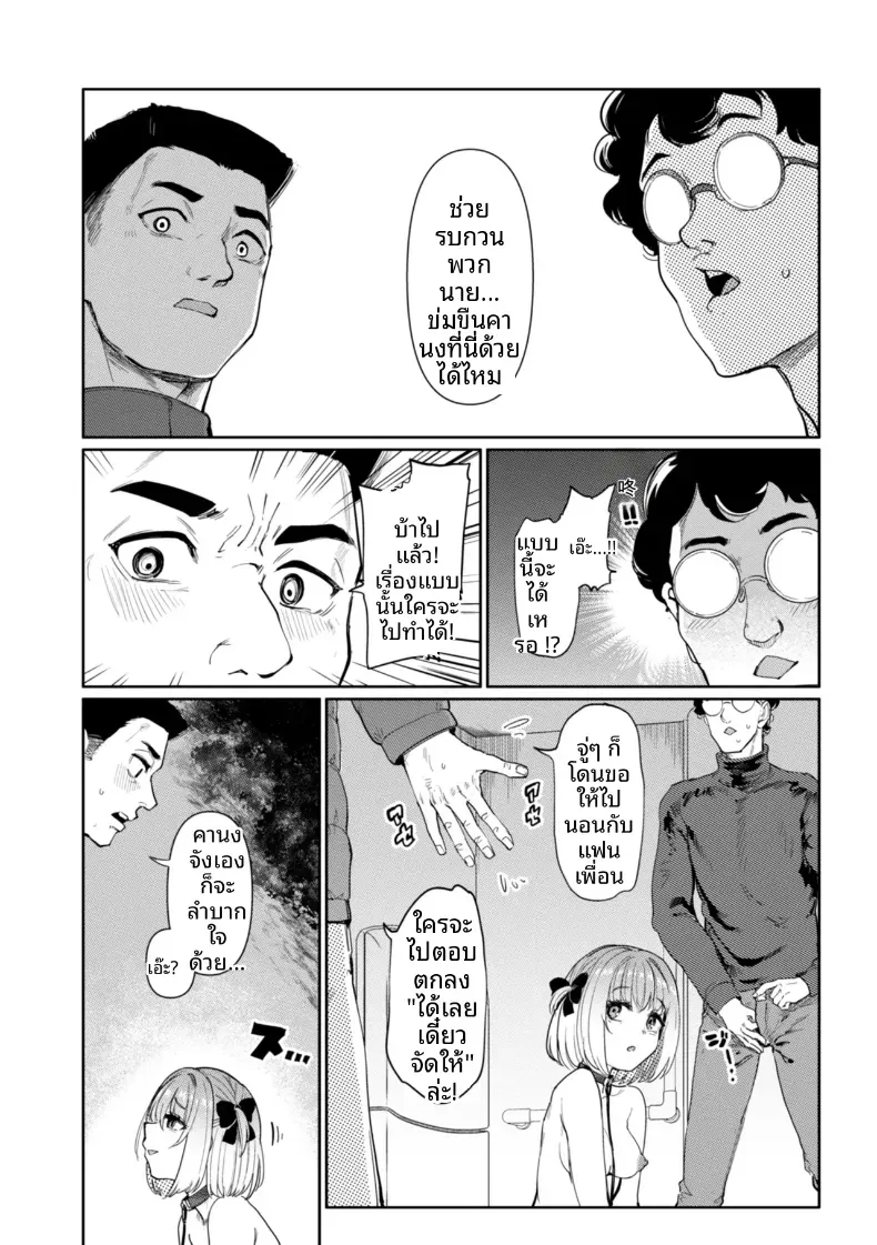 Doujin-Lc- อ่าน โดจิน มังฮวา เกาหลี ญี่ปุ่น จีน แปลไทย เกมกามกิจ ตอนที่ 1 2 3 4 5 6 7 8 9 10 11 12 13 14 ฟรี ไม่มีโฆษณา อ่าน โดจิน Manhwa เกาหลี ญี่ปุ่น จีน เรามีครบ คัดมาให้เน้นๆ โดจิน 18+ รับประกันความฟินโดย  Doujin Lc