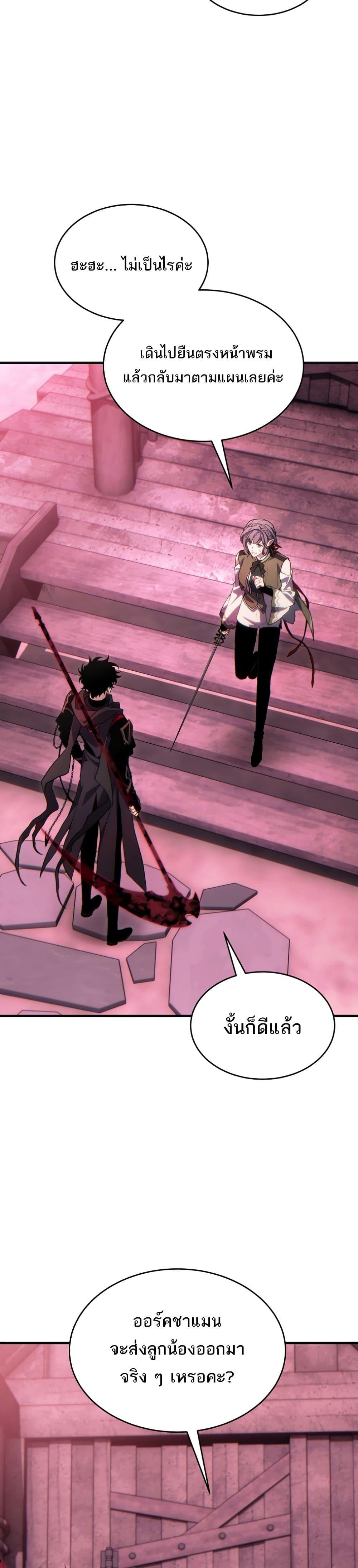 Manga-lc-com อ่านมังงะ อ่านการ์ตูน ออนไลน์ ฟรี The 100th Regression of the Max-Level Player ตอนที่ 1 2 3 4 5 6 7 8 9 10 11 12 13 14 ฟรี ไม่มีโฆษณา Manga-lc - อ่าน มังงะ อ่าน การ์ตูน ออนไลน์ อ่านมังงะ ฟรี