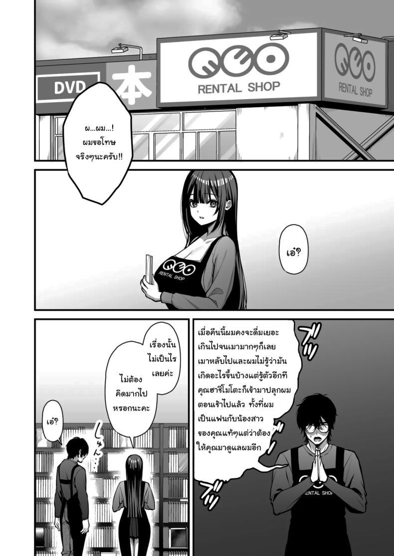 Doujin-Lc- อ่าน โดจิน มังฮวา เกาหลี ญี่ปุ่น จีน แปลไทย เรื่องนี้ฉันไม่ยอมเธอหรอกนะ [Ichigo Crown (Yuzuri Ai)] Yuuwaku 1 Gyaku NTR Sasoi uke do M Joshidaisei Onaho Kaihatsu Temptation 1 ~Reverse-NTR Teasing Submissive Masochist College Girl Turned into a Living Onahole~ ตอนที่ 1 2 3 4 5 6 7 8 9 10 11 12 13 14 ฟรี ไม่มีโฆษณา อ่าน โดจิน Manhwa เกาหลี ญี่ปุ่น จีน เรามีครบ คัดมาให้เน้นๆ โดจิน 18+ รับประกันความฟินโดย  Doujin Lc