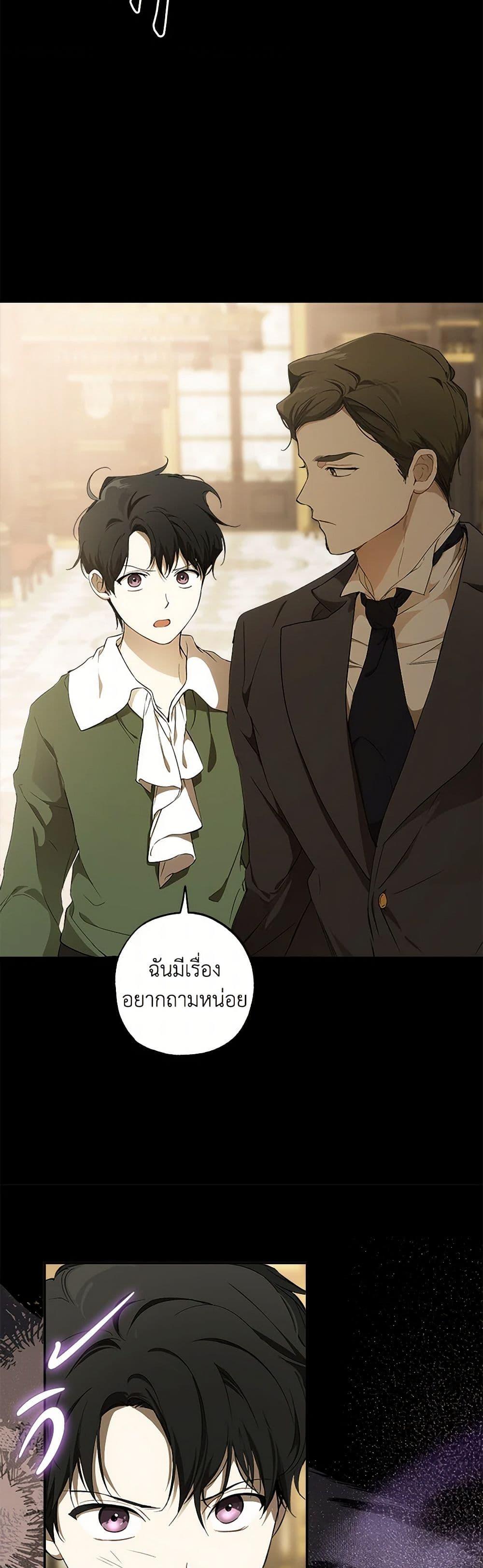 Manga-lc-com อ่านมังงะ อ่านการ์ตูน ออนไลน์ ฟรี It Was All a Mistake ตอนที่ 1 2 3 4 5 6 7 8 9 10 11 12 13 14 ฟรี ไม่มีโฆษณา Manga-lc - อ่าน มังงะ อ่าน การ์ตูน ออนไลน์ อ่านมังงะ ฟรี