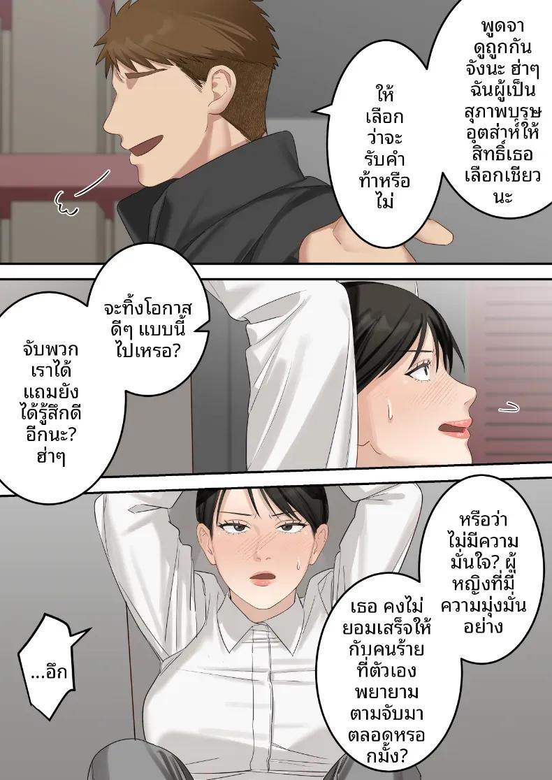 Doujin-Lc- อ่าน โดจิน มังฮวา เกาหลี ญี่ปุ่น จีน แปลไทย คุณเจ้าหน้าที่ได้ตกเป็นเหยื่อซะเอง [ELICA] ตอนที่ 1 2 3 4 5 6 7 8 9 10 11 12 13 14 ฟรี ไม่มีโฆษณา อ่าน โดจิน Manhwa เกาหลี ญี่ปุ่น จีน เรามีครบ คัดมาให้เน้นๆ โดจิน 18+ รับประกันความฟินโดย  Doujin Lc