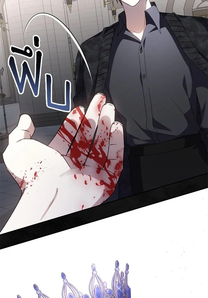 เกิดใหม่คราวนี้ ขอเป็นคนดีดูสักครั้ง ตอนที่ 32 รูปที่ 11