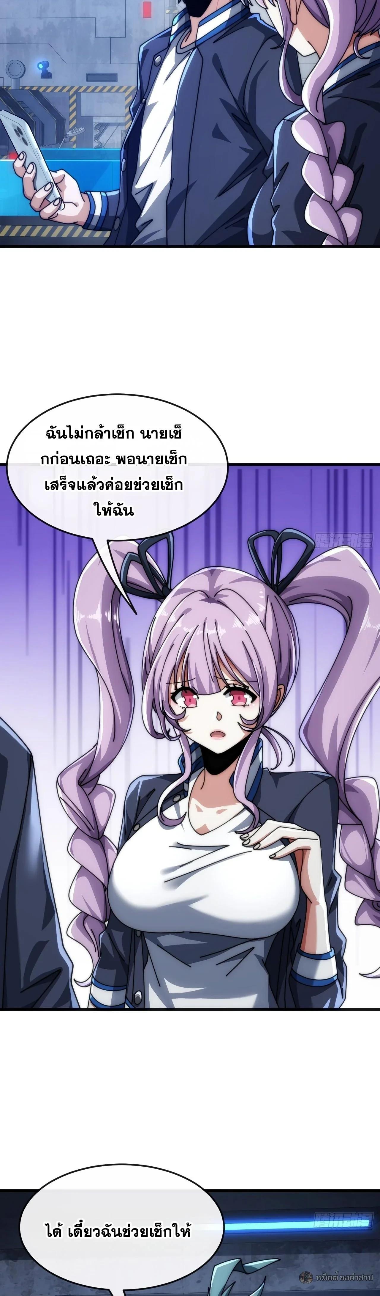 Manga-lc-com อ่านมังงะ อ่านการ์ตูน ออนไลน์ ฟรี Infinite Evolution From Zero ตอนที่ 1 2 3 4 5 6 7 8 9 10 11 12 13 14 ฟรี ไม่มีโฆษณา Manga-lc - อ่าน มังงะ อ่าน การ์ตูน ออนไลน์ อ่านมังงะ ฟรี