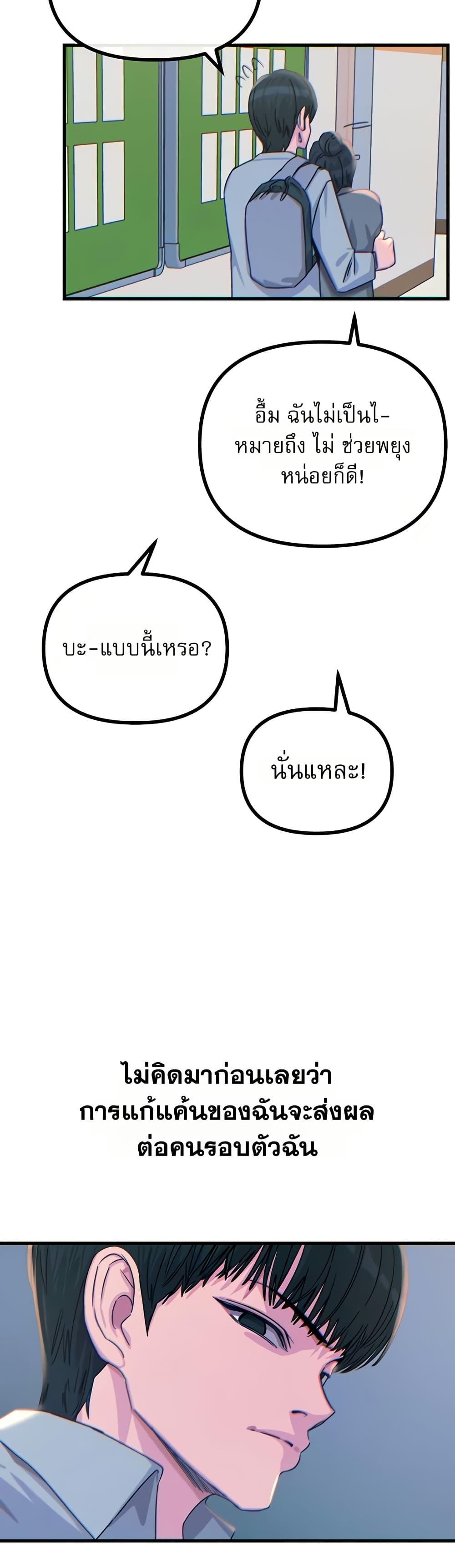 Doujin-Lc- อ่าน โดจิน มังฮวา เกาหลี ญี่ปุ่น จีน แปลไทย You Won’t Get ตอนที่ 1 2 3 4 5 6 7 8 9 10 11 12 13 14 ฟรี ไม่มีโฆษณา อ่าน โดจิน Manhwa เกาหลี ญี่ปุ่น จีน เรามีครบ คัดมาให้เน้นๆ โดจิน 18+ รับประกันความฟินโดย  Doujin Lc