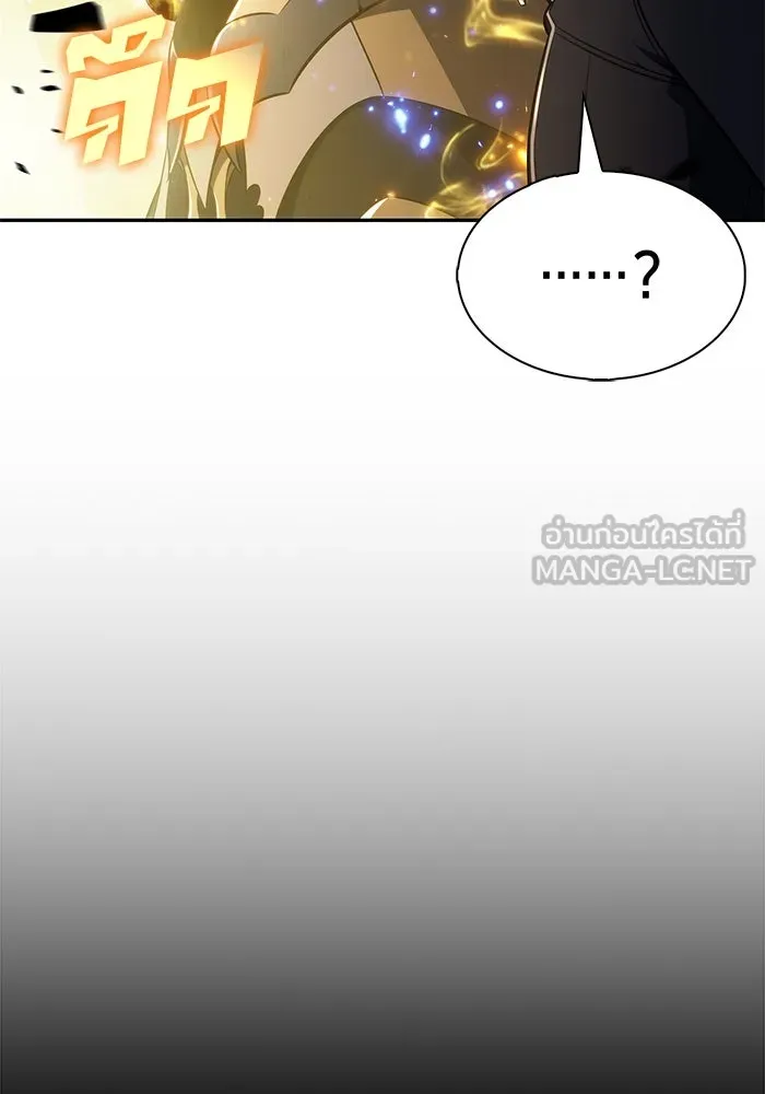 ผู้เล่นหน้าใหม่เลเวลแมกซ์ ตอนที่ 220 โอลด์การ์ด (3) รูปที่ 72