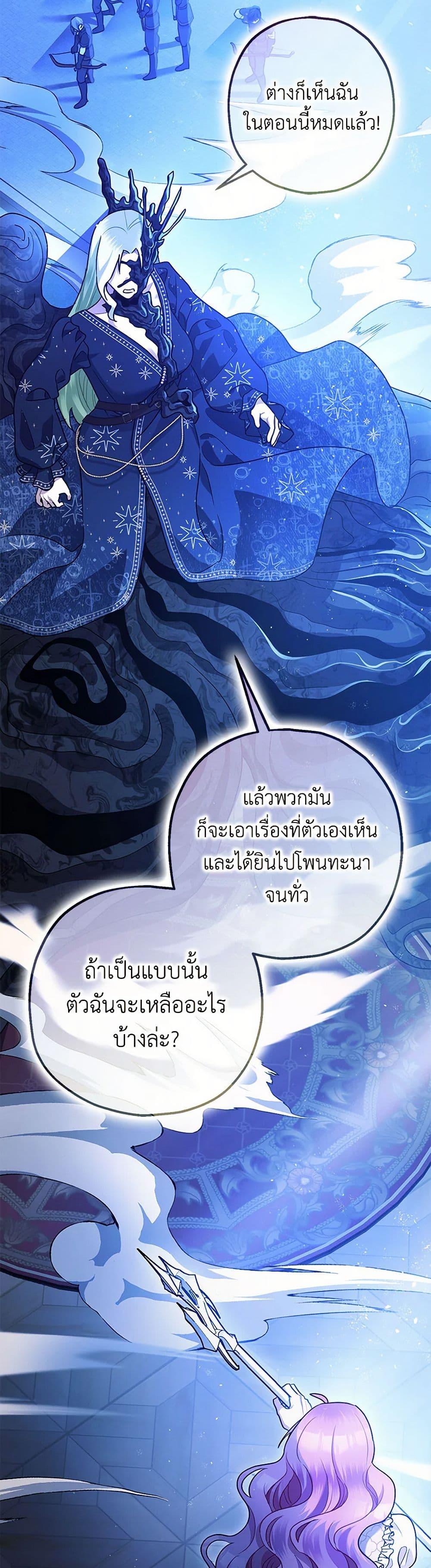Manga-lc-com อ่านมังงะ อ่านการ์ตูน ออนไลน์ ฟรี The Tyrant’s Tranquilizer ตอนที่ 1 2 3 4 5 6 7 8 9 10 11 12 13 14 ฟรี ไม่มีโฆษณา Manga-lc - อ่าน มังงะ อ่าน การ์ตูน ออนไลน์ อ่านมังงะ ฟรี