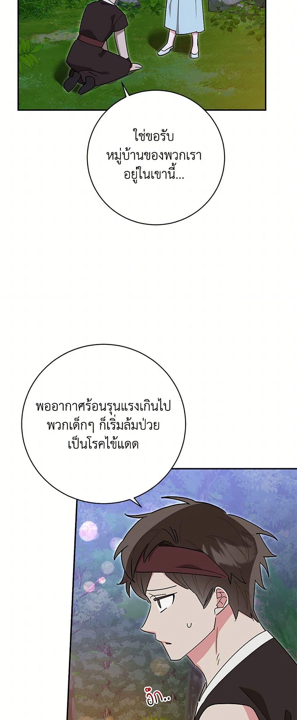 Manga-lc-com อ่านมังงะ อ่านการ์ตูน ออนไลน์ ฟรี Precious Daughter of the Greatest Martial Arts Villain ตอนที่ 1 2 3 4 5 6 7 8 9 10 11 12 13 14 ฟรี ไม่มีโฆษณา Manga-lc - อ่าน มังงะ อ่าน การ์ตูน ออนไลน์ อ่านมังงะ ฟรี