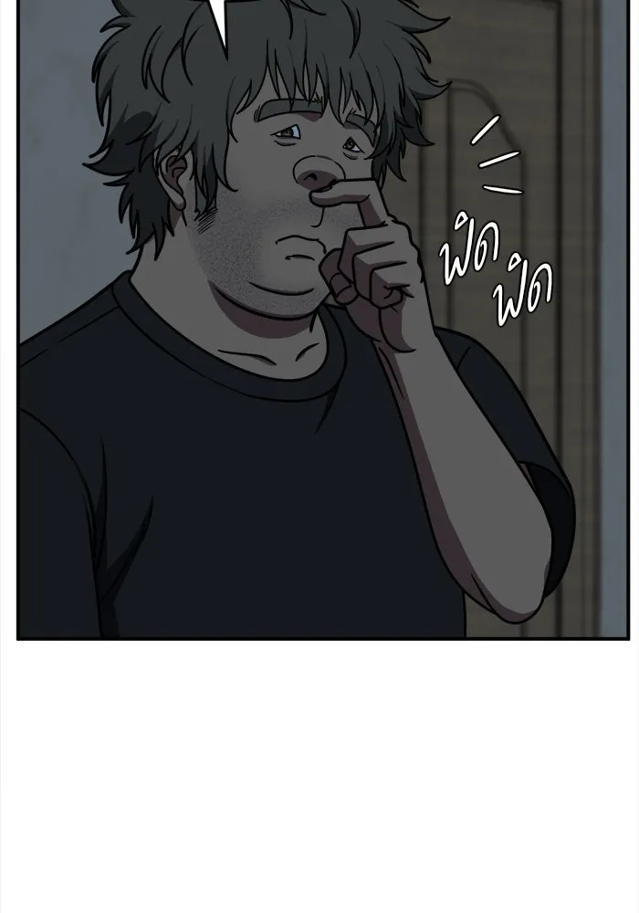 ช่วยเปลี่ยนฉันที ตอนที่ 209. ซีซัน 2  แบคซูยง 1 รูปที่ 86