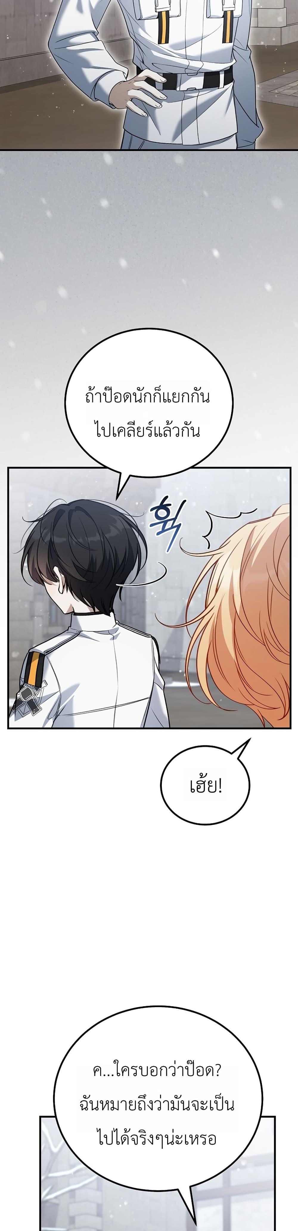 Manga-lc-com อ่านมังงะ อ่านการ์ตูน ออนไลน์ ฟรี An Apocalypse Needs a Veteran ตอนที่ 1 2 3 4 5 6 7 8 9 10 11 12 13 14 ฟรี ไม่มีโฆษณา Manga-lc - อ่าน มังงะ อ่าน การ์ตูน ออนไลน์ อ่านมังงะ ฟรี