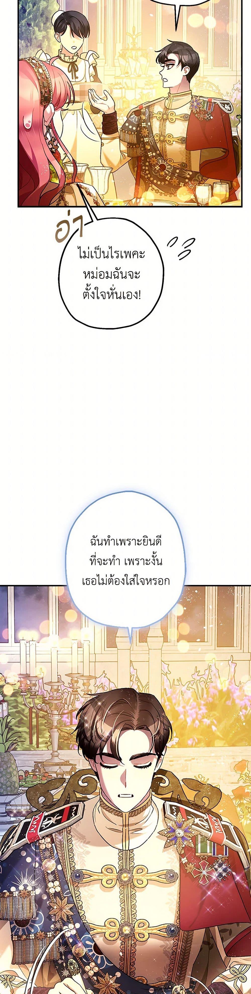 Manga-lc-com อ่านมังงะ อ่านการ์ตูน ออนไลน์ ฟรี The Tyrant’s Tranquilizer ตอนที่ 1 2 3 4 5 6 7 8 9 10 11 12 13 14 ฟรี ไม่มีโฆษณา Manga-lc - อ่าน มังงะ อ่าน การ์ตูน ออนไลน์ อ่านมังงะ ฟรี