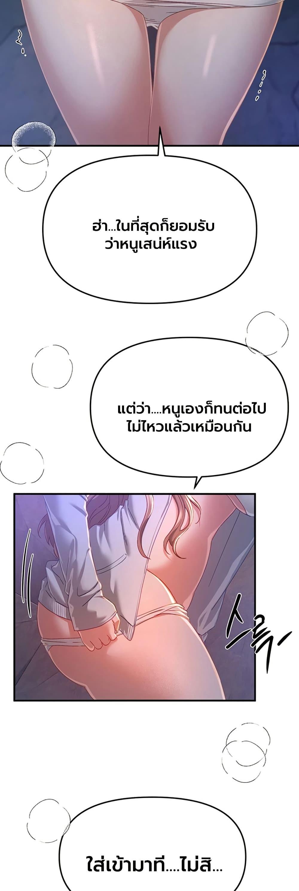 Doujin-Lc- อ่าน โดจิน มังฮวา เกาหลี ญี่ปุ่น จีน แปลไทย Beautiful Days ตอนที่ 1 2 3 4 5 6 7 8 9 10 11 12 13 14 ฟรี ไม่มีโฆษณา อ่าน โดจิน Manhwa เกาหลี ญี่ปุ่น จีน เรามีครบ คัดมาให้เน้นๆ โดจิน 18+ รับประกันความฟินโดย  Doujin Lc
