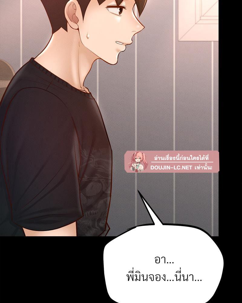 Doujin-Lc- อ่าน โดจิน มังฮวา เกาหลี ญี่ปุ่น จีน แปลไทย sweet home ตอนที่ 1 2 3 4 5 6 7 8 9 10 11 12 13 14 ฟรี ไม่มีโฆษณา อ่าน โดจิน Manhwa เกาหลี ญี่ปุ่น จีน เรามีครบ คัดมาให้เน้นๆ โดจิน 18+ รับประกันความฟินโดย  Doujin Lc