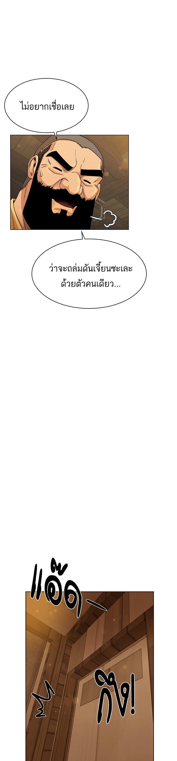 Manga-lc-com อ่านมังงะ อ่านการ์ตูน ออนไลน์ ฟรี Dungeons and Artifacts ตอนที่ 1 2 3 4 5 6 7 8 9 10 11 12 13 14 ฟรี ไม่มีโฆษณา Manga-lc - อ่าน มังงะ อ่าน การ์ตูน ออนไลน์ อ่านมังงะ ฟรี