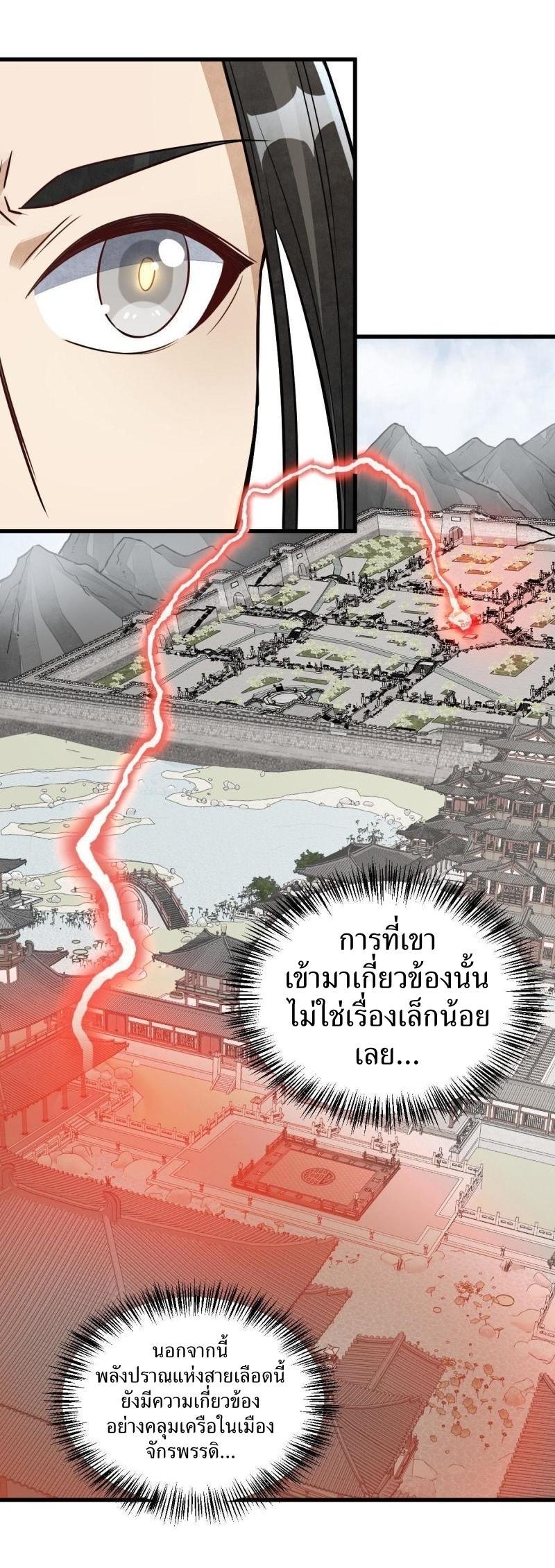 Manga-lc-com อ่านมังงะ อ่านการ์ตูน ออนไลน์ ฟรี Lan Ke Qi Yuan ตอนที่ 1 2 3 4 5 6 7 8 9 10 11 12 13 14 ฟรี ไม่มีโฆษณา Manga-lc - อ่าน มังงะ อ่าน การ์ตูน ออนไลน์ อ่านมังงะ ฟรี