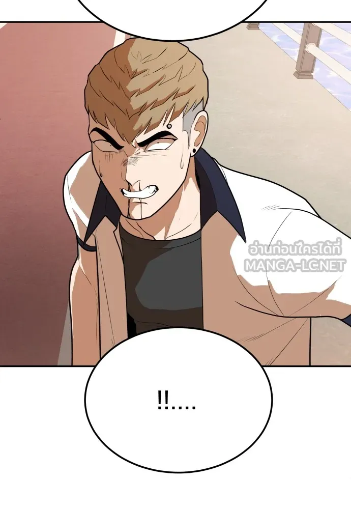 สนามเด็กล่า ตอนที่ 7 รูปที่ 117