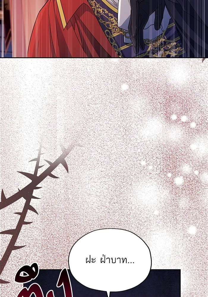 หวานใจสุดโหดโหมดเชื่อง ตอนที่ 73 รูปที่ 68