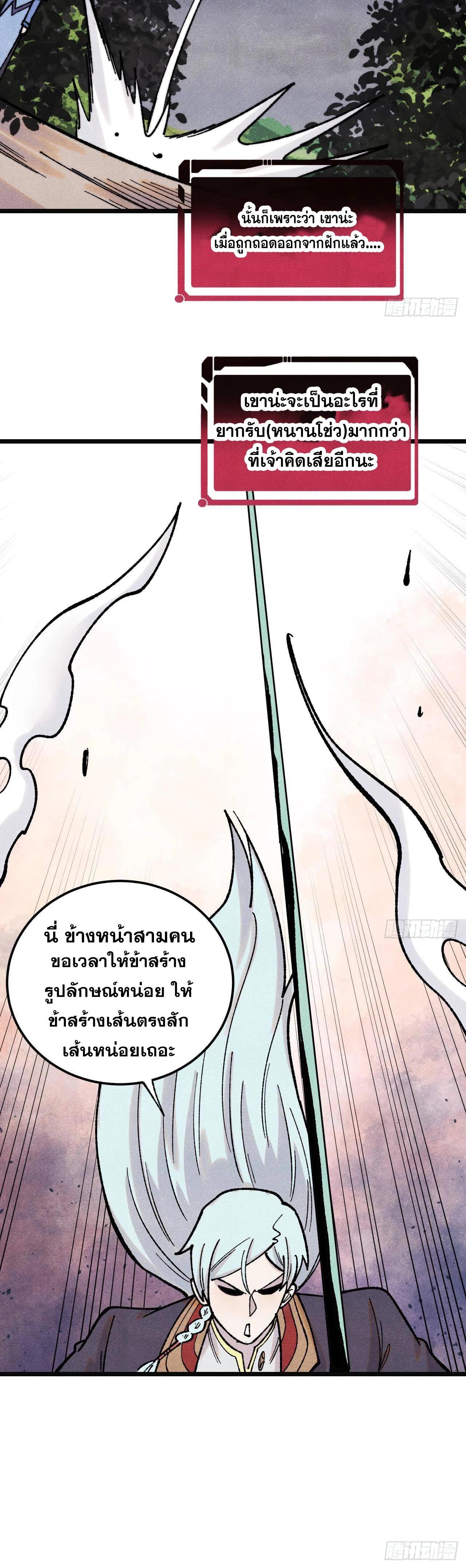 Manga-lc-com อ่านมังงะ อ่านการ์ตูน ออนไลน์ ฟรี All Hail the Sect Leader ตอนที่ 1 2 3 4 5 6 7 8 9 10 11 12 13 14 ฟรี ไม่มีโฆษณา Manga-lc - อ่าน มังงะ อ่าน การ์ตูน ออนไลน์ อ่านมังงะ ฟรี