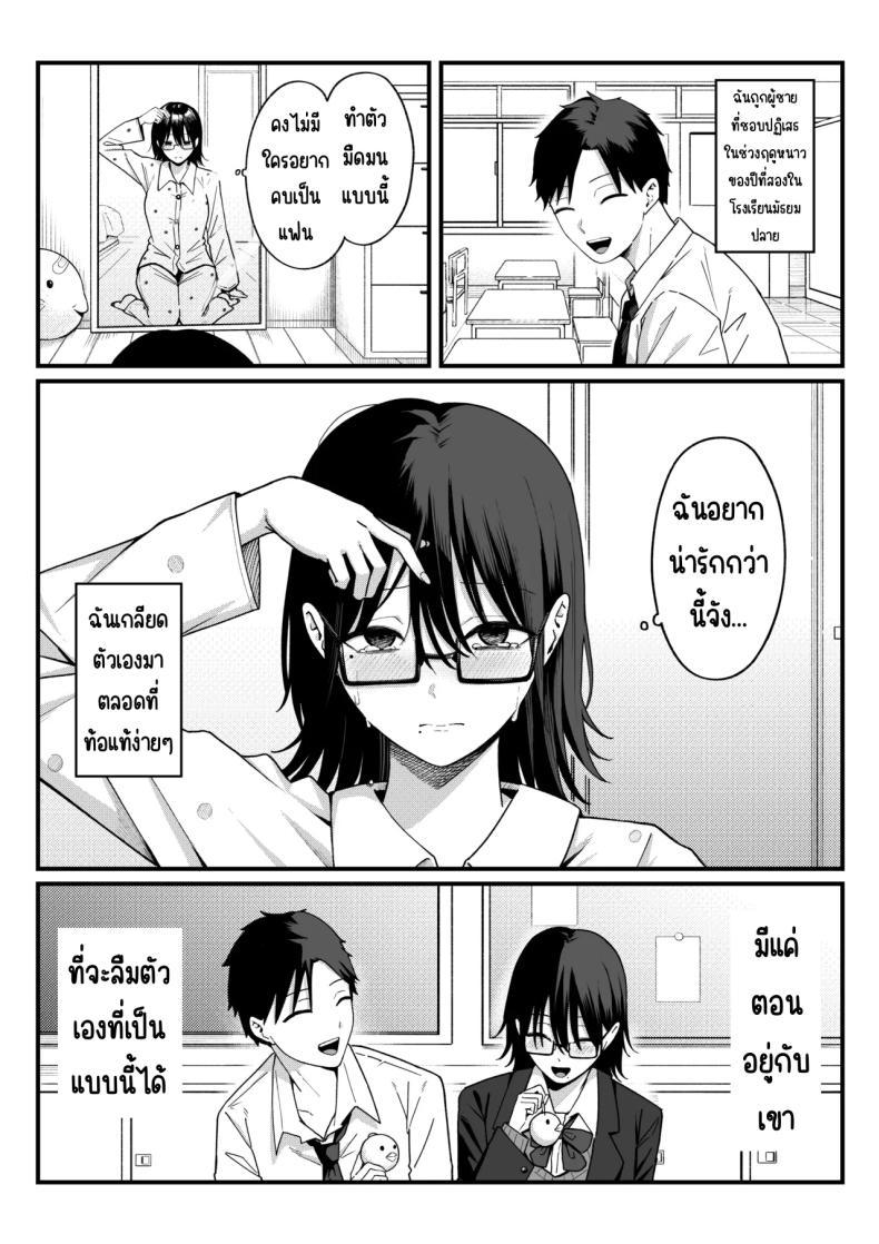 Doujin-Lc- อ่าน โดจิน มังฮวา เกาหลี ญี่ปุ่น จีน แปลไทย สาวที่หักอกกลายเป็นแอคหลุม [Shirasudon] ตอนที่ 1 2 3 4 5 6 7 8 9 10 11 12 13 14 ฟรี ไม่มีโฆษณา อ่าน โดจิน Manhwa เกาหลี ญี่ปุ่น จีน เรามีครบ คัดมาให้เน้นๆ โดจิน 18+ รับประกันความฟินโดย  Doujin Lc