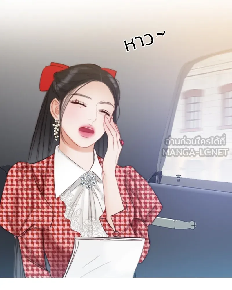 เซเรน่า ตอนที่ 25 รูปที่ 48