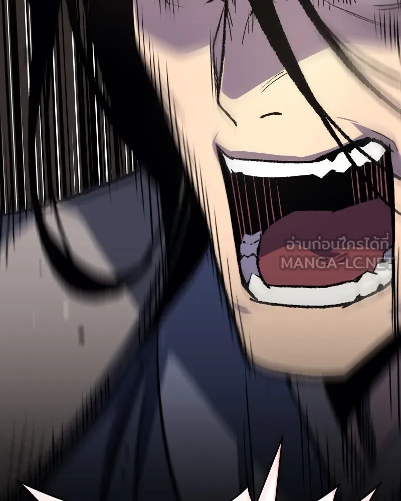 เกิดอีกทีเป็นว่าที่ประมุขลัทธิมาร ตอนที่ 45 รูปที่ 39