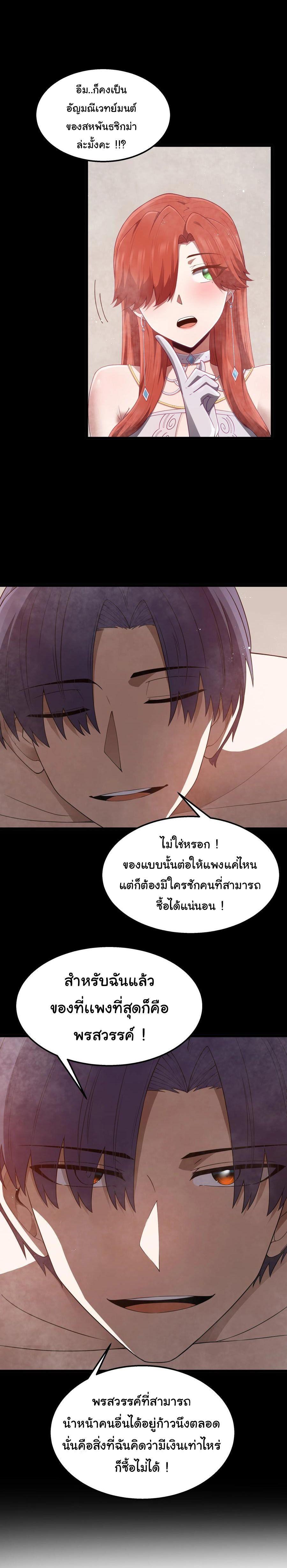Manga-lc-com อ่านมังงะ อ่านการ์ตูน ออนไลน์ ฟรี This Hero is a Money Supremacist ตอนที่ 1 2 3 4 5 6 7 8 9 10 11 12 13 14 ฟรี ไม่มีโฆษณา Manga-lc - อ่าน มังงะ อ่าน การ์ตูน ออนไลน์ อ่านมังงะ ฟรี