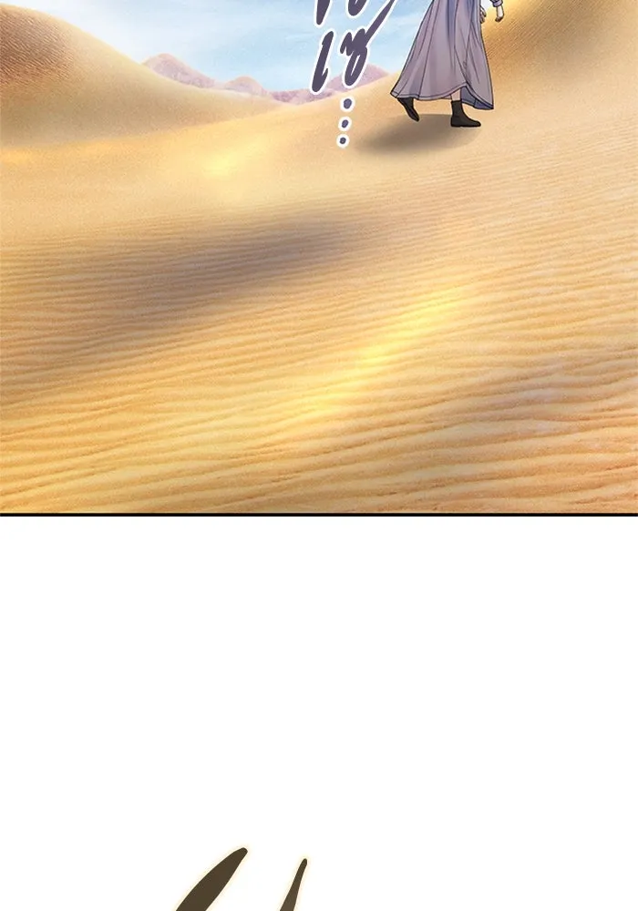 ไหนบอกว่าฉันใกล้ตาย ตอนที่ 79 รูปที่ 14