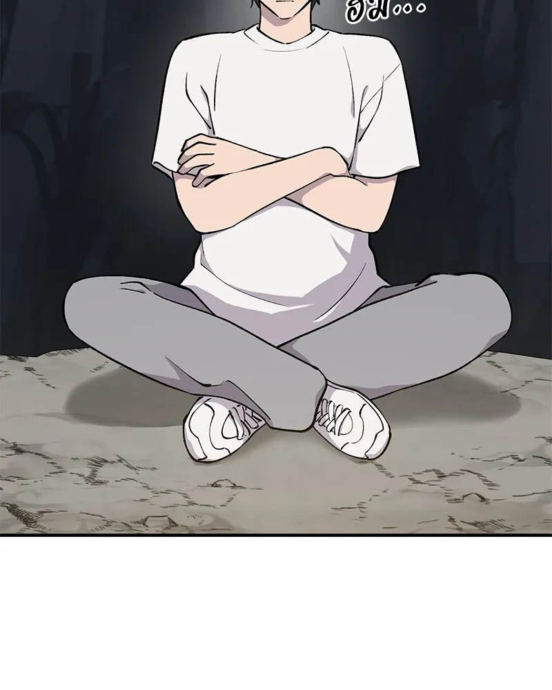 ปลูกผักพิชิตหอคอย ตอนที่ 3 รูปที่ 28