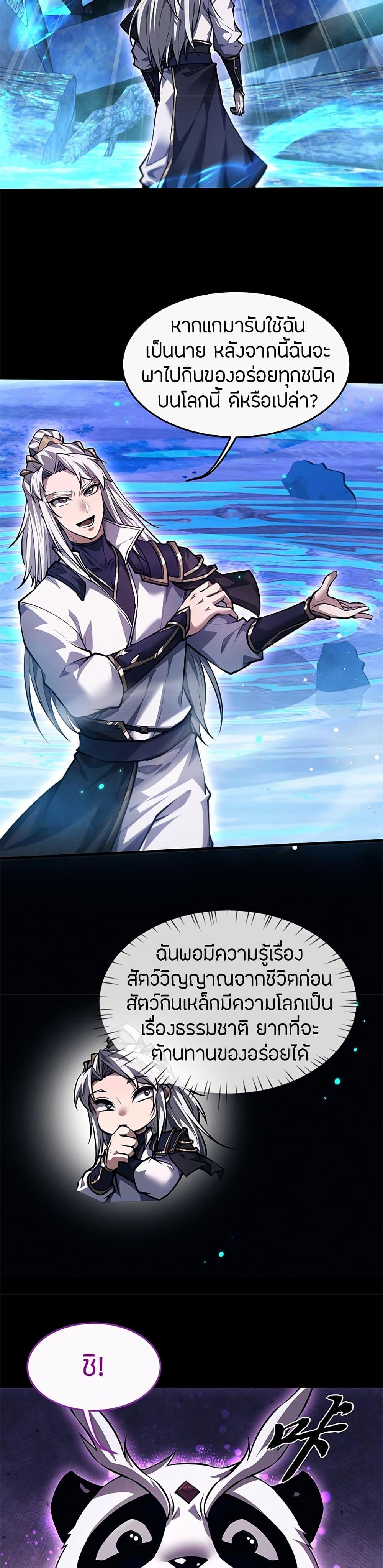 Manga-lc-com อ่านมังงะ อ่านการ์ตูน ออนไลน์ ฟรี Full-Time Swordsman ตอนที่ 1 2 3 4 5 6 7 8 9 10 11 12 13 14 ฟรี ไม่มีโฆษณา Manga-lc - อ่าน มังงะ อ่าน การ์ตูน ออนไลน์ อ่านมังงะ ฟรี