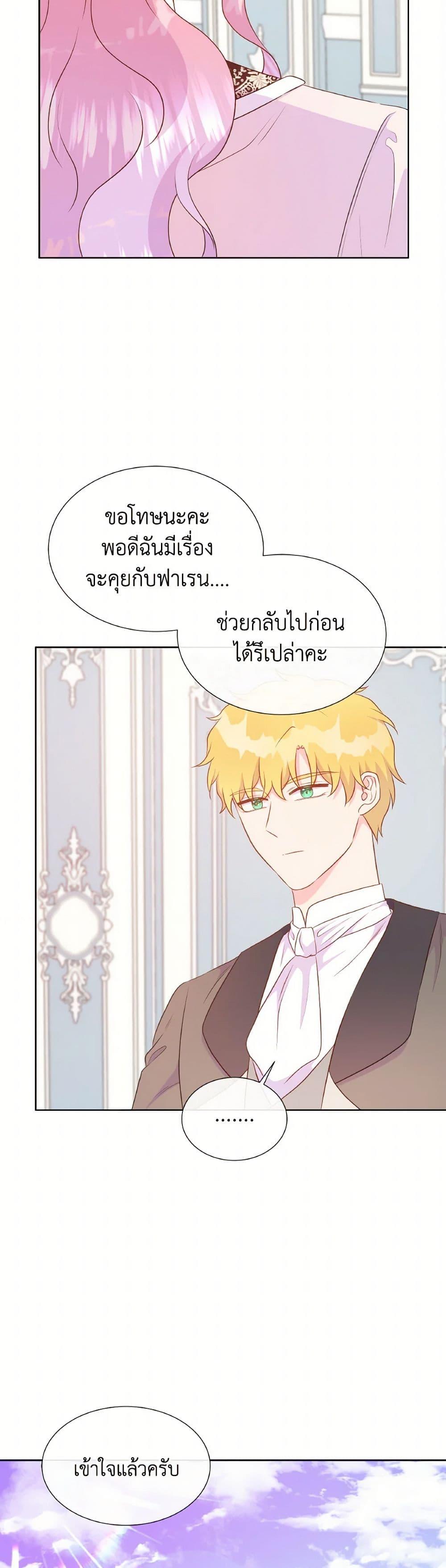 Manga-lc-com อ่านมังงะ อ่านการ์ตูน ออนไลน์ ฟรี Don’t Trust the Female Lead ตอนที่ 1 2 3 4 5 6 7 8 9 10 11 12 13 14 ฟรี ไม่มีโฆษณา Manga-lc - อ่าน มังงะ อ่าน การ์ตูน ออนไลน์ อ่านมังงะ ฟรี