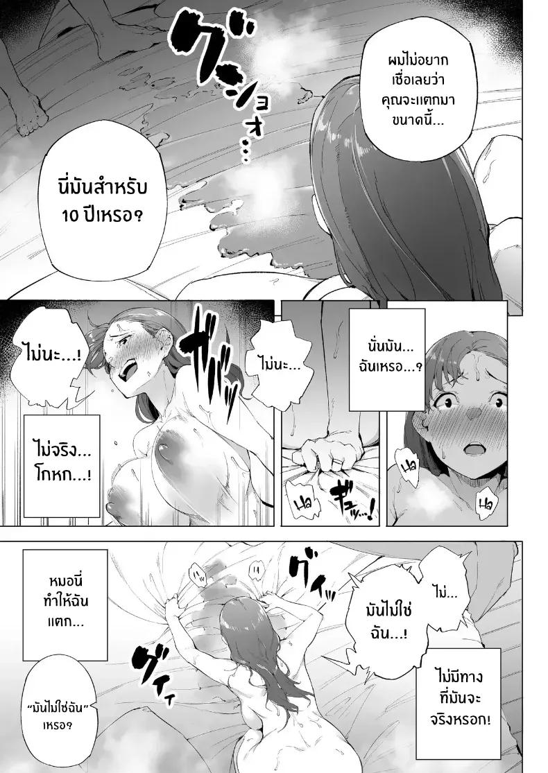 Doujin-Lc- อ่าน โดจิน มังฮวา เกาหลี ญี่ปุ่น จีน แปลไทย ฉันเป็นภรรยา แม่ และผู้หญิงคนหนึ่ง ตอนที่ 1 2 3 4 5 6 7 8 9 10 11 12 13 14 ฟรี ไม่มีโฆษณา อ่าน โดจิน Manhwa เกาหลี ญี่ปุ่น จีน เรามีครบ คัดมาให้เน้นๆ โดจิน 18+ รับประกันความฟินโดย  Doujin Lc