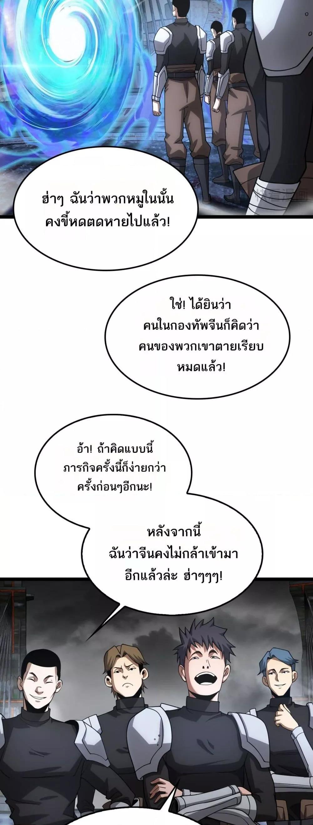 Manga-lc-com อ่านมังงะ อ่านการ์ตูน ออนไลน์ ฟรี DoomsdaySword ตอนที่ 1 2 3 4 5 6 7 8 9 10 11 12 13 14 ฟรี ไม่มีโฆษณา Manga-lc - อ่าน มังงะ อ่าน การ์ตูน ออนไลน์ อ่านมังงะ ฟรี