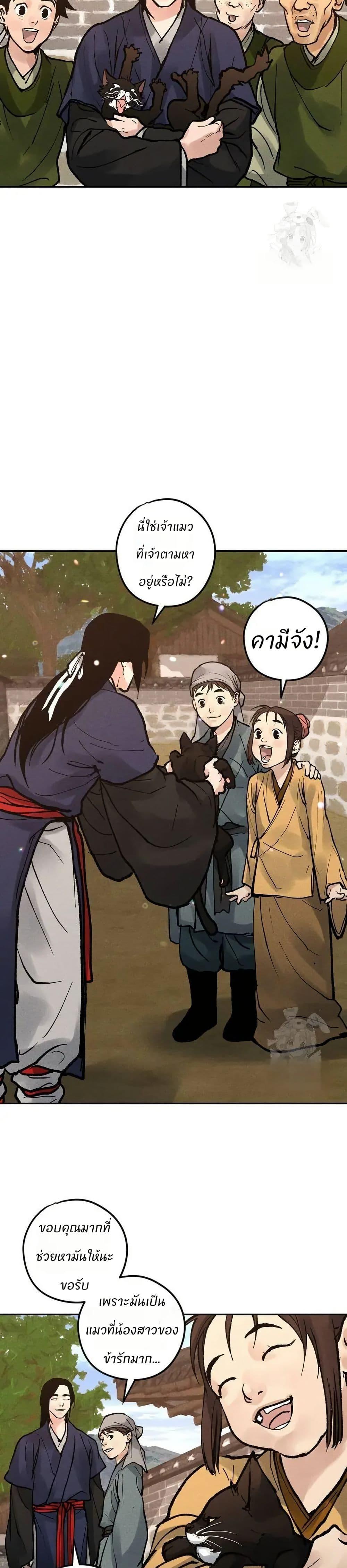 Manga-lc-com อ่านมังงะ อ่านการ์ตูน ออนไลน์ ฟรี Battle of the Martial Masters ตอนที่ 1 2 3 4 5 6 7 8 9 10 11 12 13 14 ฟรี ไม่มีโฆษณา Manga-lc - อ่าน มังงะ อ่าน การ์ตูน ออนไลน์ อ่านมังงะ ฟรี